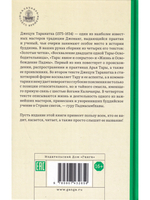 Явное и сокрытое. Сборник (скидка не более 25%)