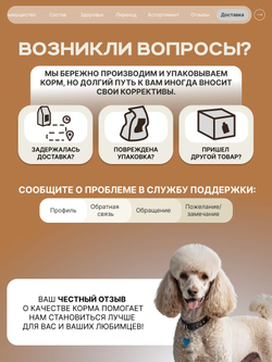 Корм для взрослых собак породы Пудель, с кроликом, 3 кг, QUATTRO