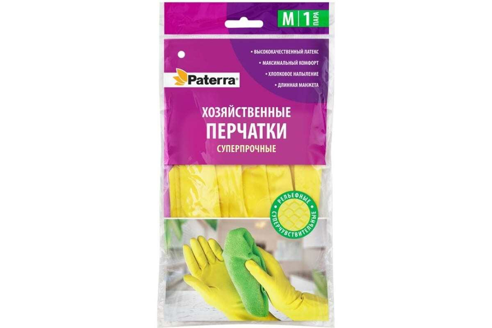 Перчатки Paterra М