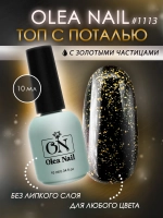 Топ для ногтей с поталью