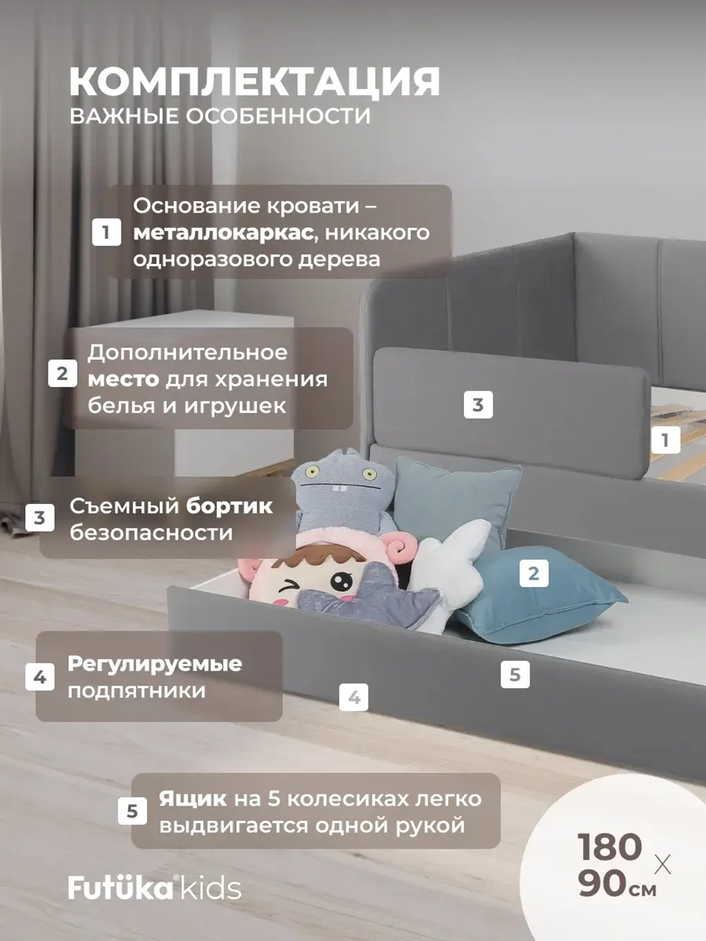 Диван - кровать 180х90 см Стич ткань Тедди
