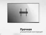Кронштейн UNIT FN 35-65