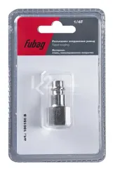 Разъемное соединение Fubag рапид (штуцер) 1/4"F в блистере