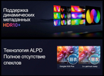 Проектор Dangbei X5S Pro