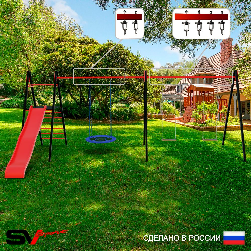 Уличные качели Sv Sport Maxi х 2 с горкой УК362.2В3 (7.0м/Гнездо Оксф. 100см/Деревянные 2шт/Подвесы на втулке 3к)