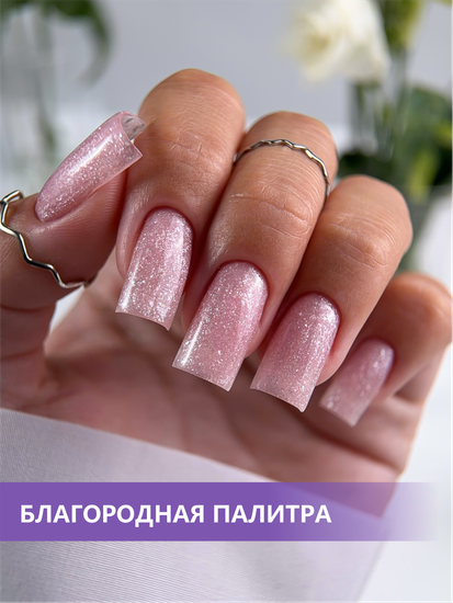 Камуфлирующая база ENIGMANIC PREMIUM series №10 15 мл.