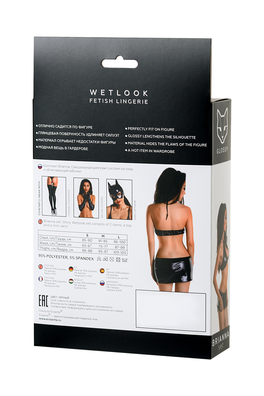 Комплект Glossy Brianna из материала Wetlook черный XL