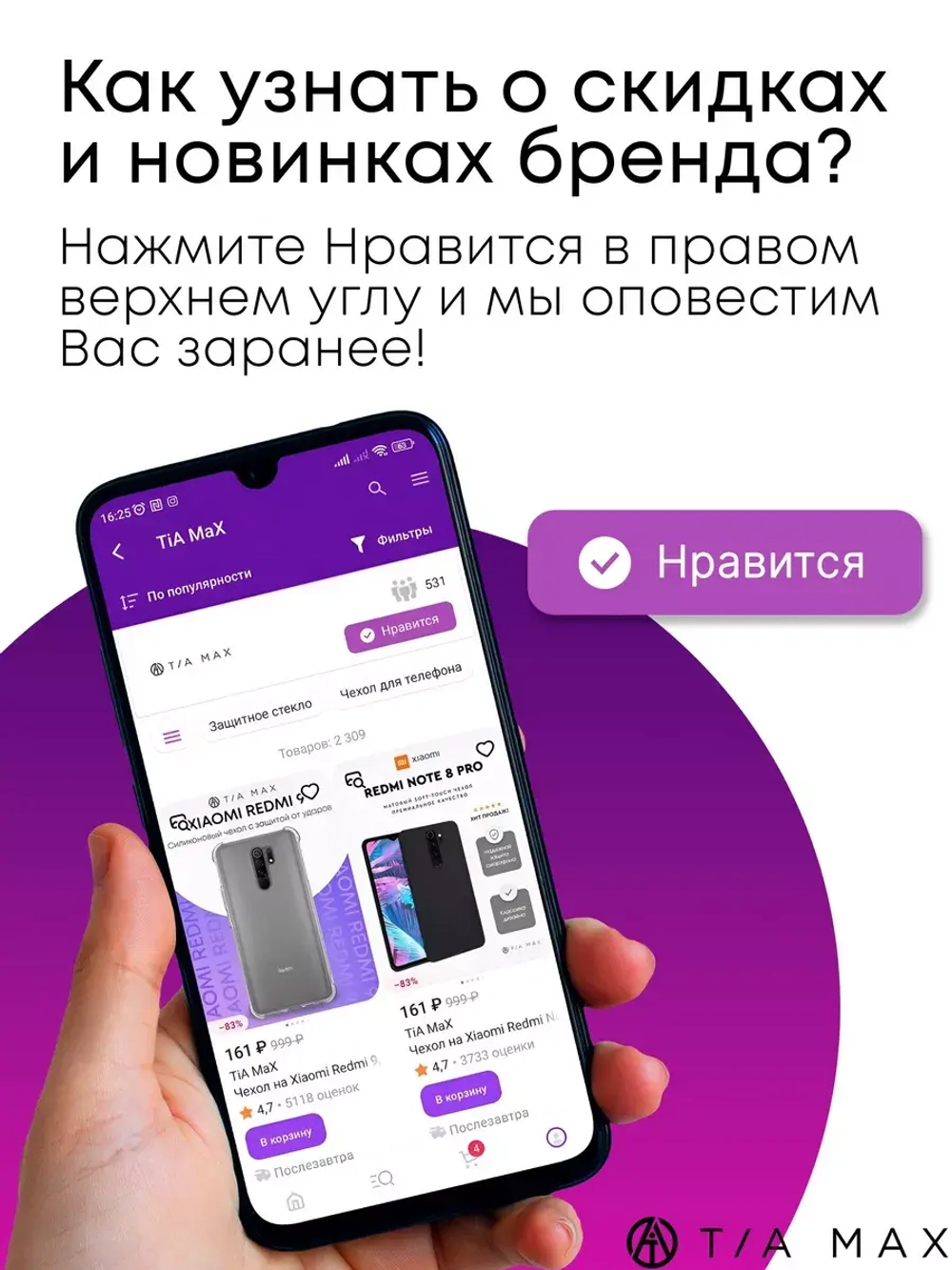 Чехол на Tecno Spark 10 Pro