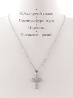 91003851 Колье Selena Pearls