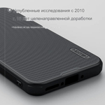 Накладка Nillkin Super Frosted Shield Pro для OnePlus 13T/13S