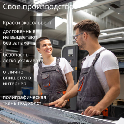 Картина интерьерная karTTina "Лучше стыдно чем никогда", 50х70см 1шт.