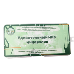 Коллекция натуральных камней для детей