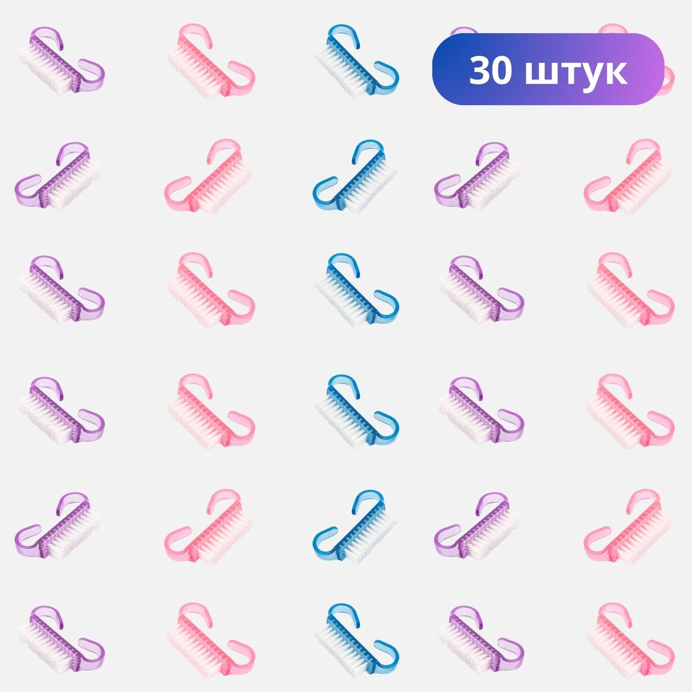 1863 Щётка маленькая 30 шт