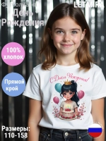 Футболка для дочки принцесса