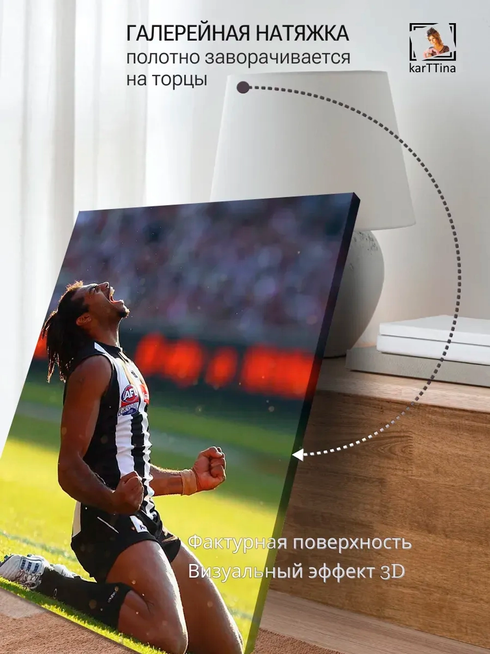 Картина "Сладость победы", для интерьера 30х40см 1шт.
