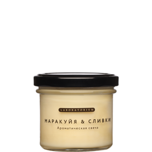 Ароматическая свеча «Маракуйя & Сливки», 100мл