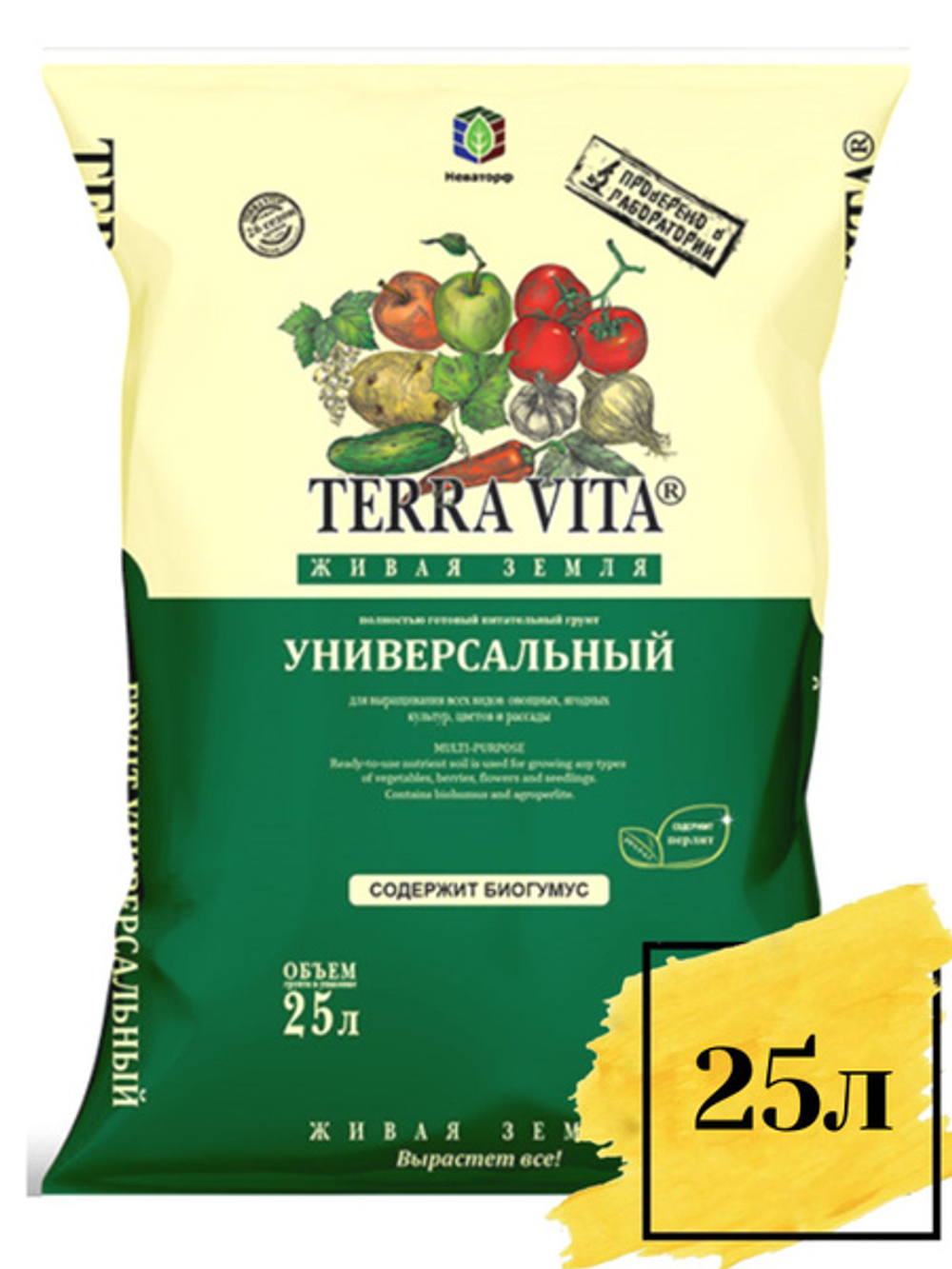 TERRA VITA живая земля универсальная 25л.