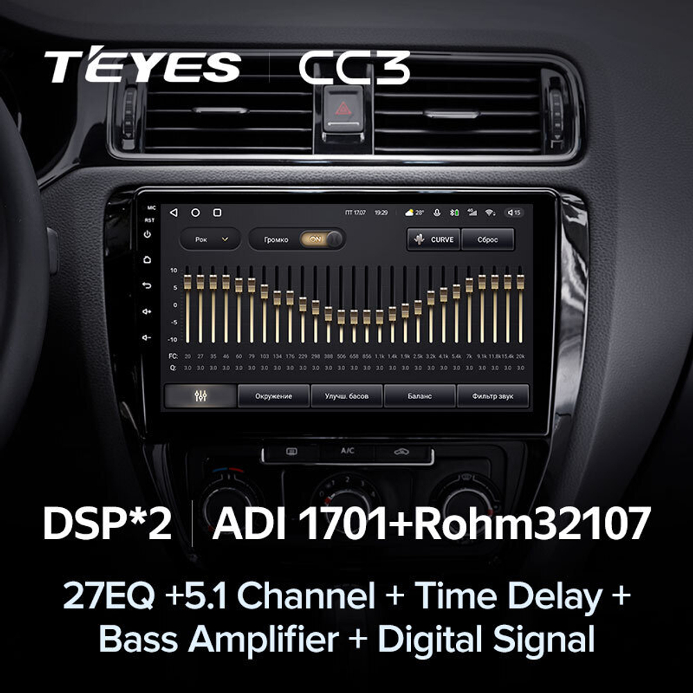 Teyes CC3 10.2" для Volkswagen Jetta 2011-2018
