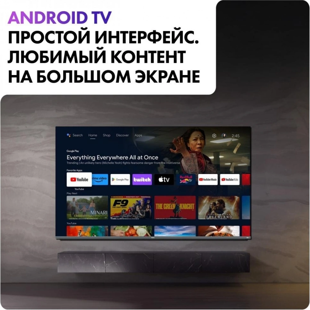 Телевизор Haier DH1ZK1D00RU 65" MiniLED M4 Frameless 4K Ultra HD серебристый