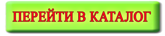 Наручные часы в подарок за заказ!