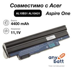 Аккумуляторная батарея AnyBatt 4400 mAh для ноутбука Acer AL10A31, AL10B31