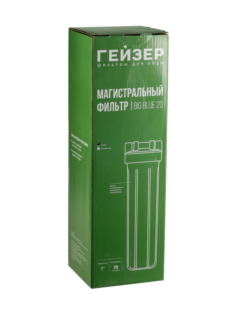 Корпус 20BB синий С23, 50785