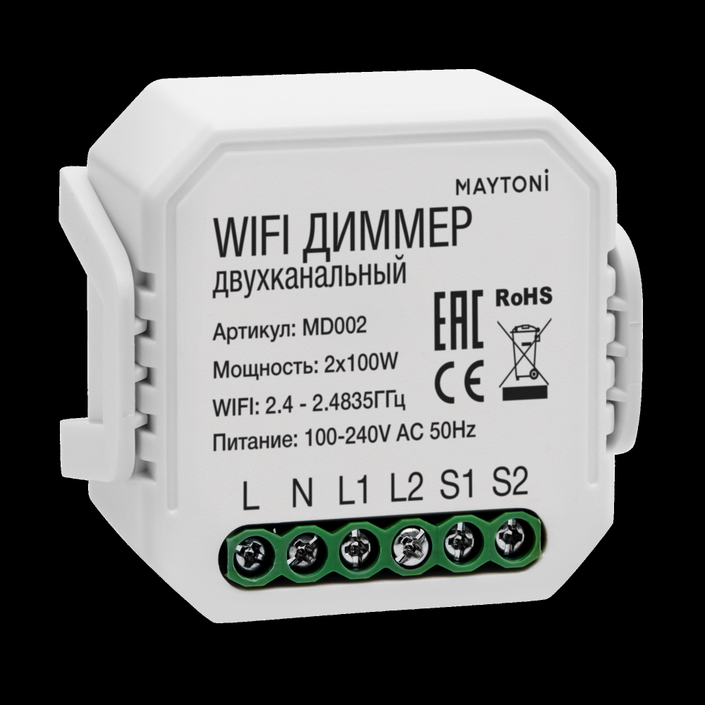 WIFI диммер двухканальный 200Вт Maytoni MD002