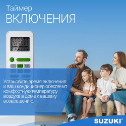 Кондиционер Suzuki SUSH-C099DC Standart Inverter