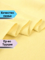 кашкорсе 50 см 200 г