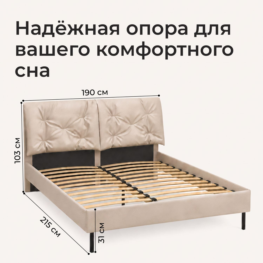Кровать двуспальная Клемона