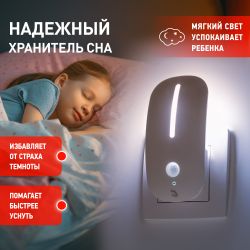Ночник - светильник светодиодный ЭРА NN-621-LS-MS-W в розетку с датчиком освещенности и датчиком движения белый | Ночники