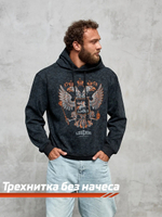 Толстовка / Худи демисезонная мужская LEGENDA Герб черная