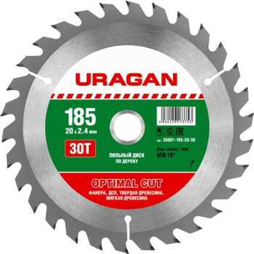 Диск пильный по дереву URAGAN Optimal cut 185х20мм 30Т, 36801-185-20-30