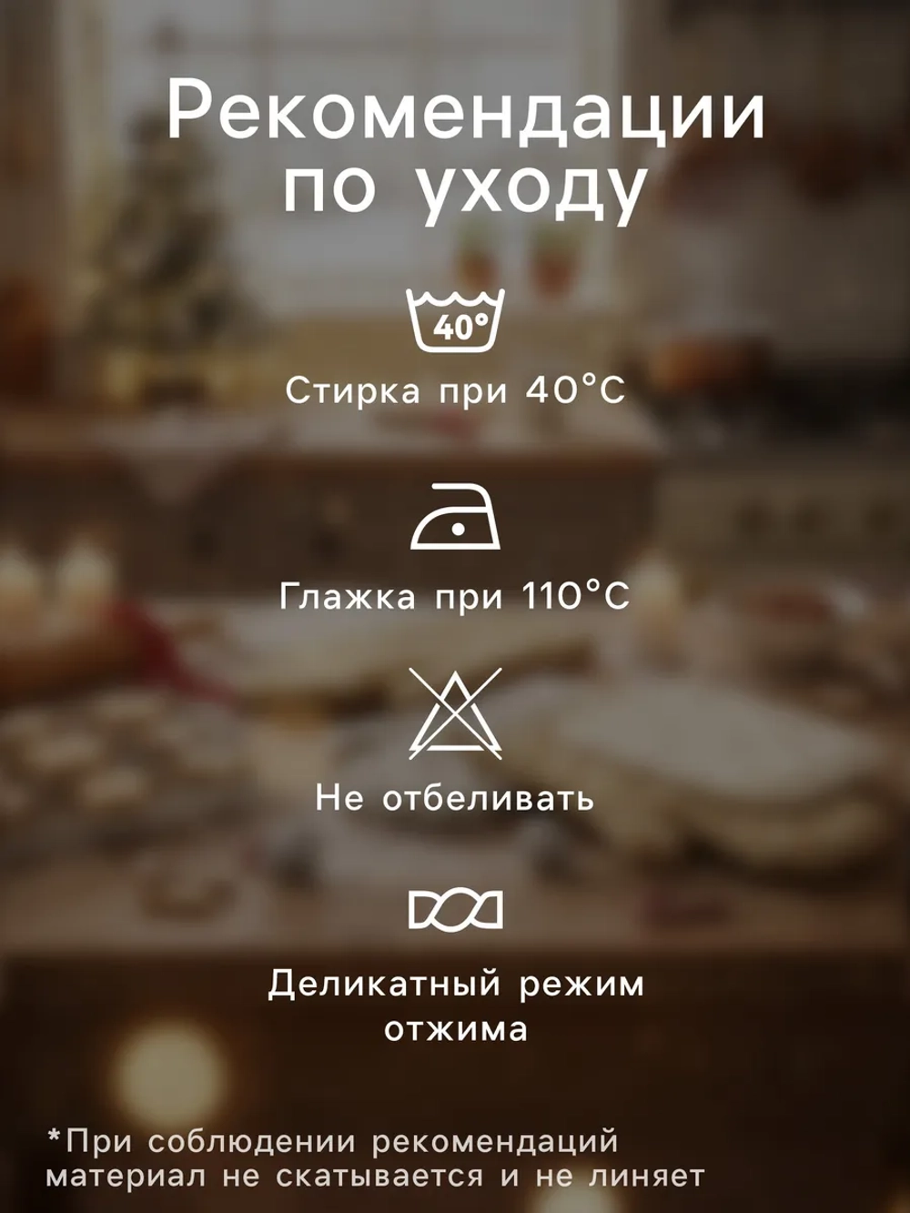 Прихватка кухонная, варежка 15х28 см