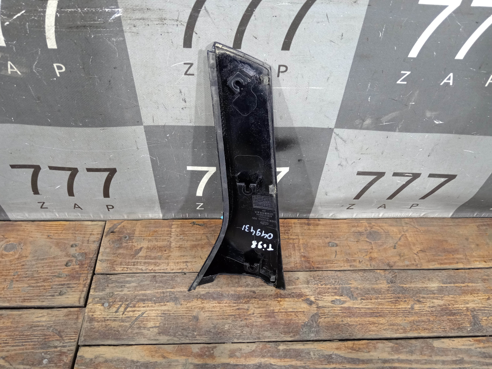 Накладка крышки багажника правая Chery Tiggo 8 Pro 21-нв Б/У Оригинал 609001329AA
