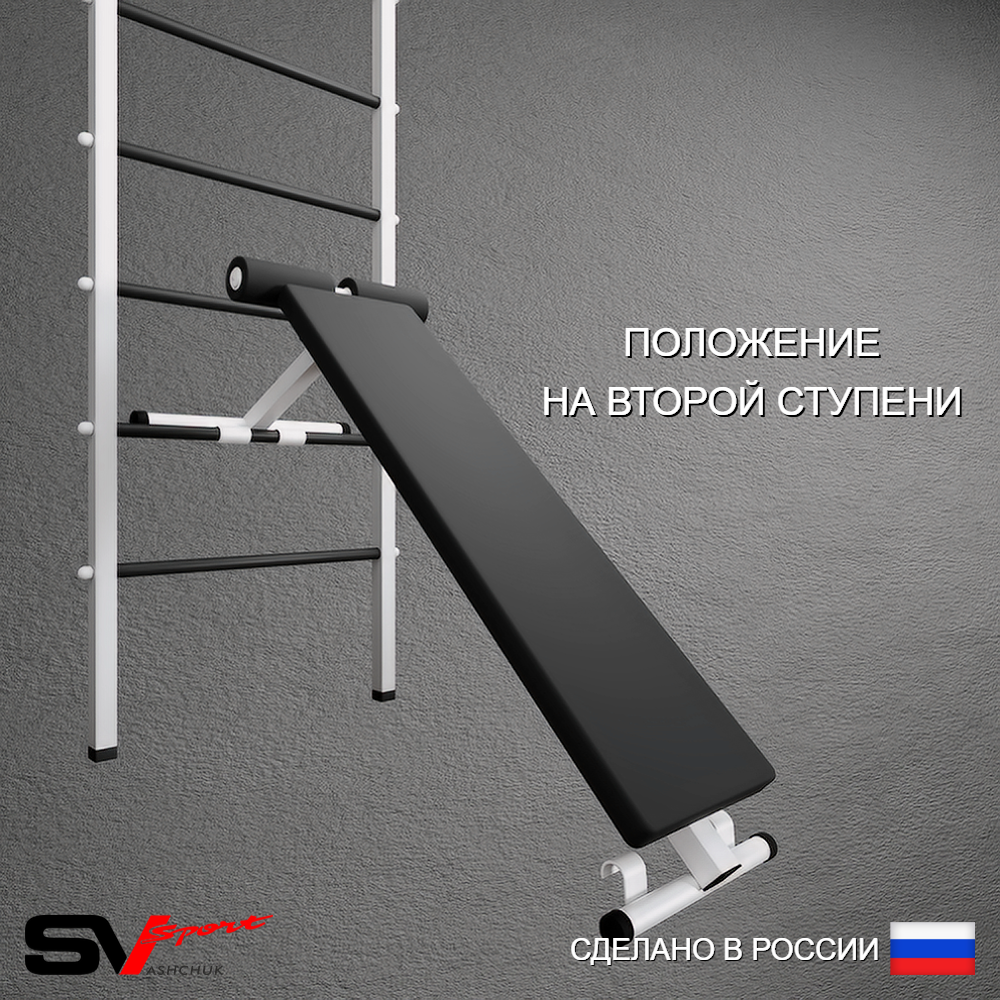 Шведская стенка Sv Pro 805 (Турник Pro/Брусья/стойка/Скамья/Канат/Кольца/Лестница)