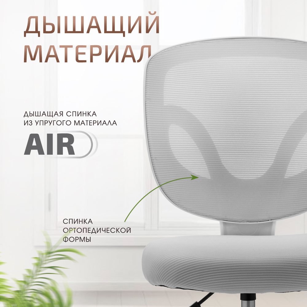 Стул для школьника Ergokids Soft Air