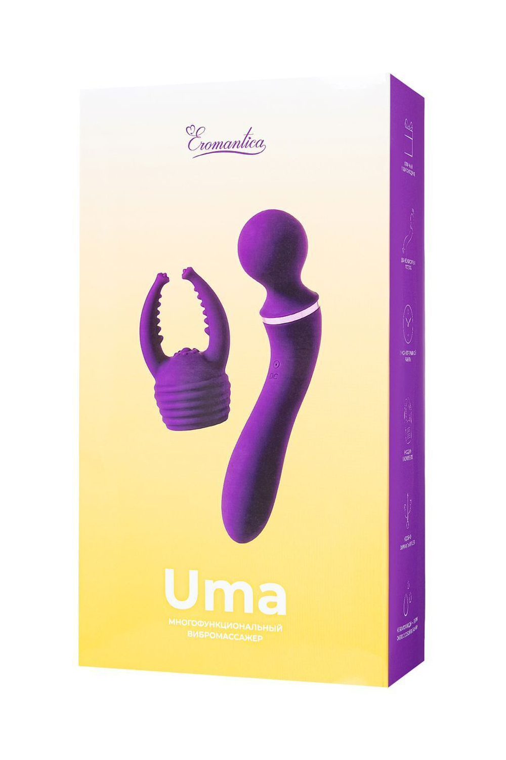 Многофункциональный вибромассажер Eromantica Uma силикон фиолетовый 20 см