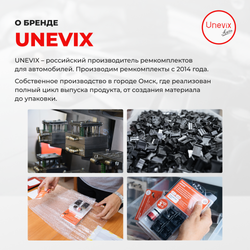 Ремкомплект ограничителей дверей Mazda 6 (I) GG; GY (2 двери, тип 3) 2002-2007