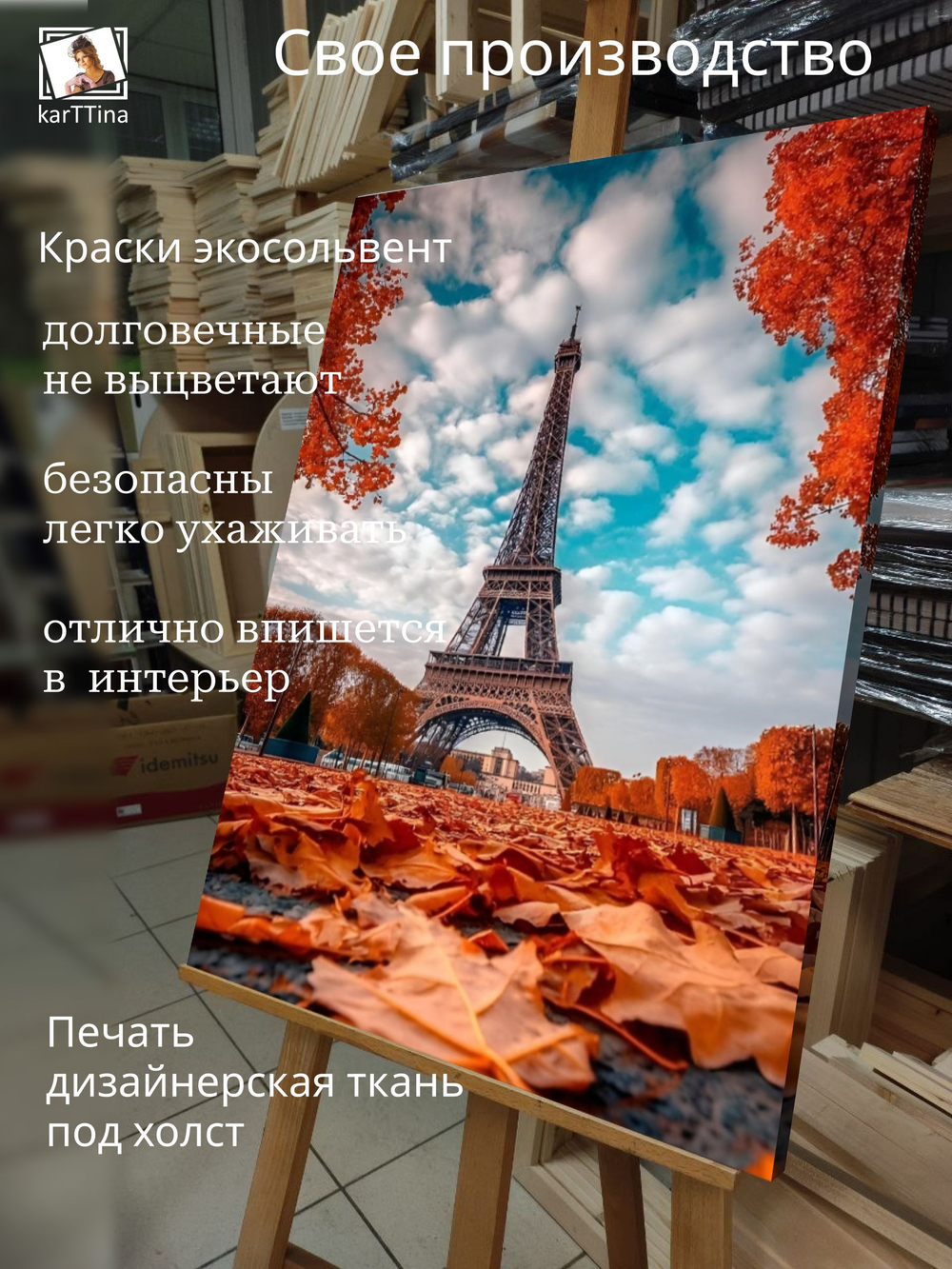 Картина на стену "Пирамиды" 50х70см 1шт.