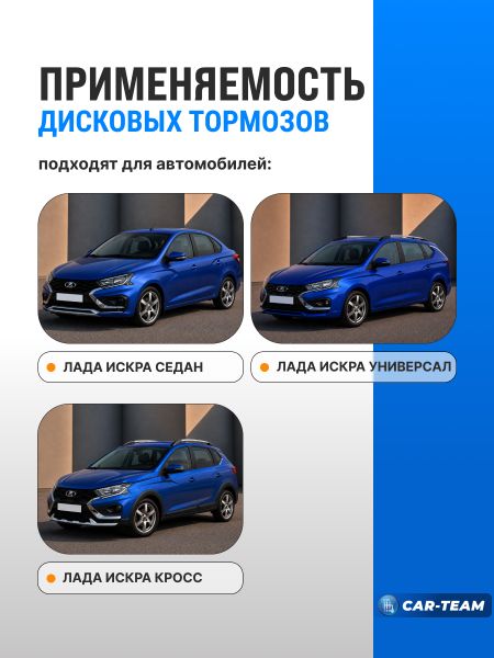 Тормоза задние дисковые ЗДТ на Лада Искра (с АБС) на базе суппортов Лада Веста Sport