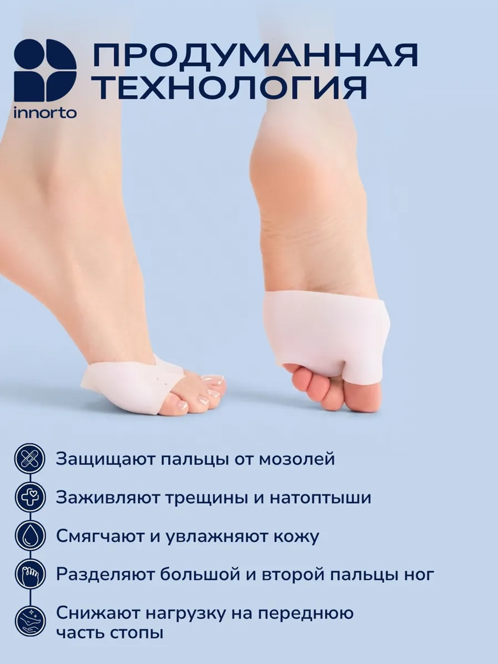 Полустельки в туфли силиконовые женские, пара