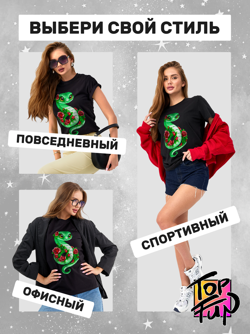 Футболка Зеленая милая змейка