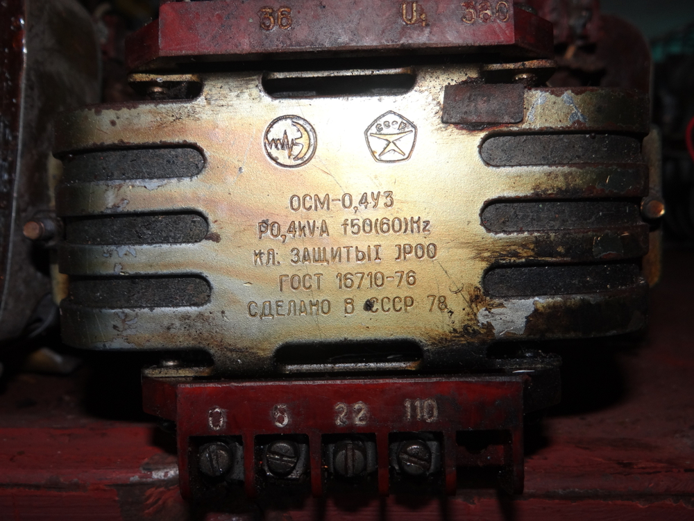 Трансформатор ОСМ-0.4 У3 380/110, IP00