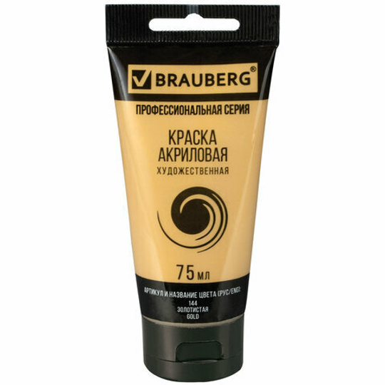 Краска акриловая художественная BRAUBERG ART "CLASSIC", туба 75 мл, золотистая (144)