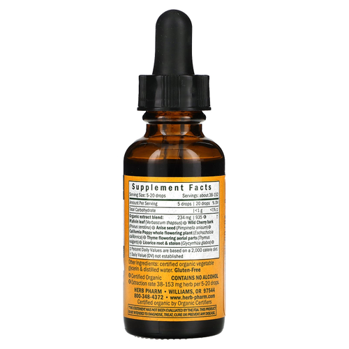 Herb Pharm, для детей, средство от кашля, 30 мл (1 жидк. унция)