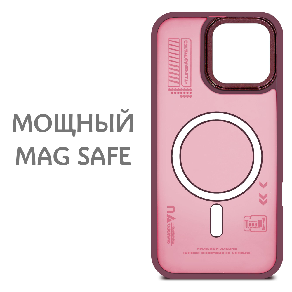 Дизайнерский чехол из мягкого пластика для IPHONE 16 PRO MAX с MagSafe и усиленной защитой камеры