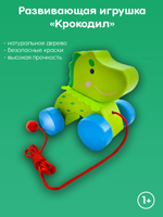 Игрушка интерактивная для малышей "Зебра"