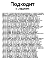 Патрубок заливной стиральной машины LG 4738ER2004A / 4738EN2002A 4738ER2004A (4738EN2002A)