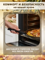 Ручка для сковороды съемная